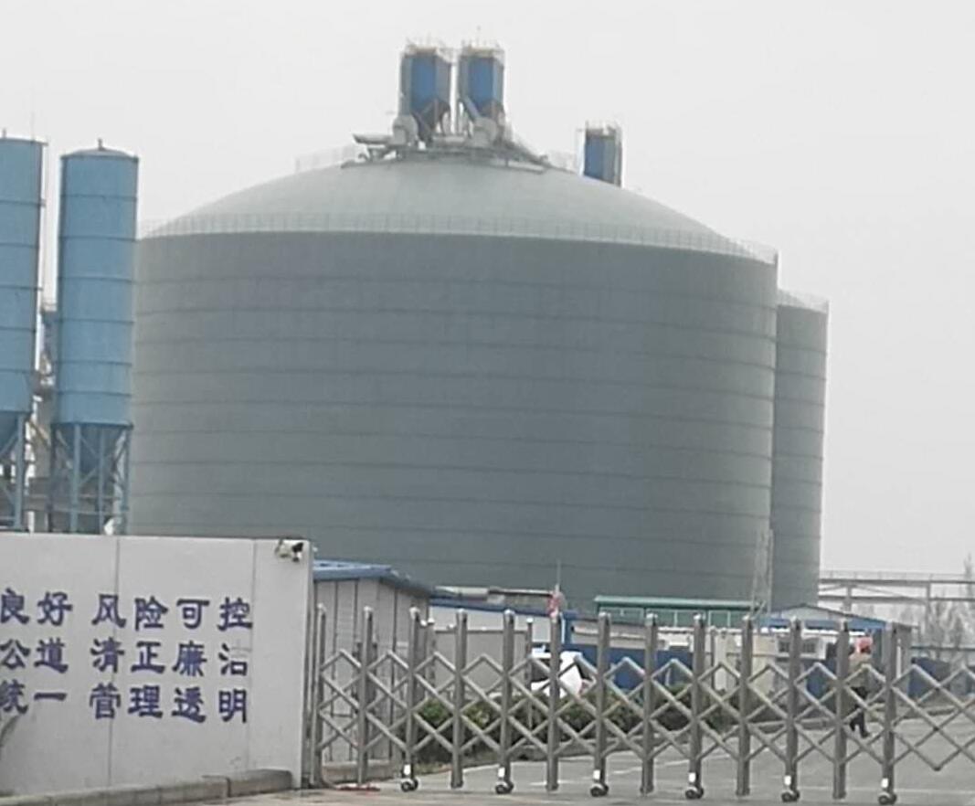 下谷坪土家族乡4万吨粉煤灰储存库